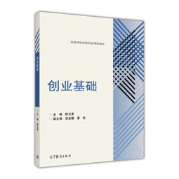 教案,課程,創(chuàng)新,基礎(chǔ)