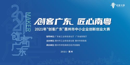 大學(xué)生創(chuàng)新創(chuàng)業(yè)大賽報名,創(chuàng)新創(chuàng)業(yè)大賽報名入口,創(chuàng)新創(chuàng)業(yè)大賽報名流程