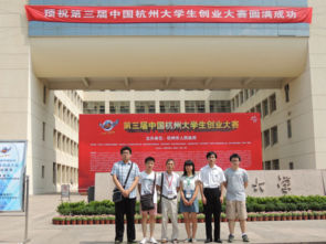 想要參加什么樣的創(chuàng)新創(chuàng)業(yè)活動(dòng)