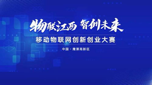 啟事,大賽,報名,創(chuàng)新