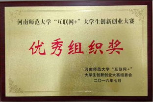 四川師范大學(xué)創(chuàng)新創(chuàng)業(yè)學(xué)分認(rèn)定,四川師范大學(xué)創(chuàng)新創(chuàng)業(yè)學(xué)分認(rèn)定申請,四川師范大學(xué)創(chuàng)新創(chuàng)業(yè)部