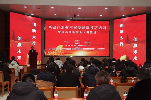 創(chuàng)新創(chuàng)業(yè)5分鐘路演演講稿,創(chuàng)新創(chuàng)業(yè)大賽路演演講稿,創(chuàng)新創(chuàng)業(yè)項(xiàng)目路演的演講稿