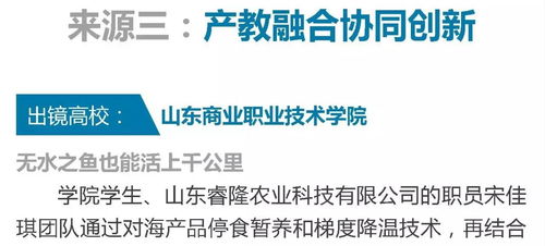 大學(xué)生創(chuàng)新創(chuàng)業(yè)課題的選題,適合大學(xué)生創(chuàng)新創(chuàng)業(yè)的課題,大學(xué)生創(chuàng)新創(chuàng)業(yè)課題有哪些