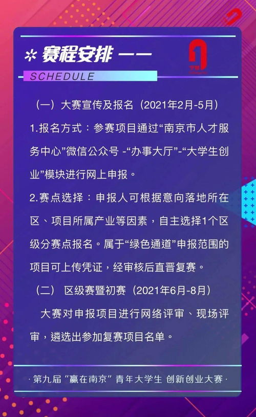 創(chuàng)新創(chuàng)業(yè)論文開頭怎么寫,大學生創(chuàng)新創(chuàng)業(yè)怎么寫,創(chuàng)新創(chuàng)業(yè)個人簡介怎么寫