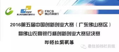 青年創(chuàng)新創(chuàng)業(yè)大賽方案,電商創(chuàng)新創(chuàng)業(yè)大賽方案,創(chuàng)新創(chuàng)業(yè)大賽方案模板