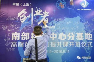 創(chuàng)業(yè)與創(chuàng)新的源泉