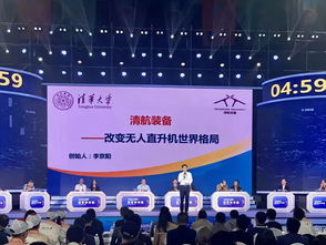 大學生互聯(lián)網創(chuàng)新創(chuàng)業(yè)路演