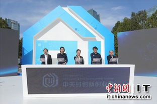 中關(guān)村創(chuàng)新創(chuàng)業(yè)人才的發(fā)展經(jīng)驗(yàn)包括,中關(guān)村創(chuàng)新創(chuàng)業(yè)中心,中關(guān)村創(chuàng)新創(chuàng)業(yè)人才的發(fā)展經(jīng)驗(yàn)