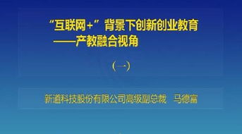創(chuàng)業(yè)教育背景及所學(xué)的相關(guān)課程,創(chuàng)業(yè)教育背景及所學(xué)的相關(guān)課程怎么寫,創(chuàng)業(yè)教育背景及所學(xué)的相關(guān)課程(包括時(shí)間)