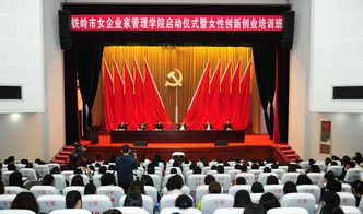 創(chuàng)業(yè)創(chuàng)新回報社會
