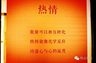茶館,創(chuàng)業(yè)計(jì)劃,意義,創(chuàng)新