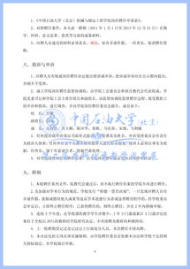 創(chuàng)新創(chuàng)業(yè)學(xué)分多少錢