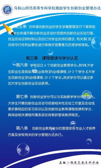激勵,探索,創(chuàng)新,制度