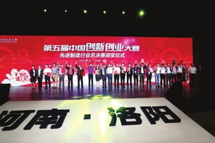 創(chuàng)新創(chuàng)業(yè)大賽頒獎主持詞,第十屆中國創(chuàng)新創(chuàng)業(yè)大賽河南賽區(qū),創(chuàng)新創(chuàng)業(yè)大賽頒獎典禮