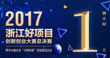 思考出你可以創(chuàng)新創(chuàng)業(yè)的項目