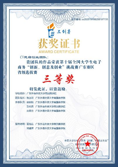 大學生創(chuàng)新創(chuàng)業(yè)計算機領(lǐng)域,創(chuàng)新創(chuàng)業(yè)計算機項目點子,計算機二級算不算創(chuàng)新創(chuàng)業(yè)學分