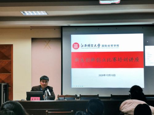 如何看待創(chuàng)新創(chuàng)業(yè),你是怎么看待創(chuàng)新創(chuàng)業(yè)活動的,如何看待創(chuàng)新與創(chuàng)業(yè)之間的關系