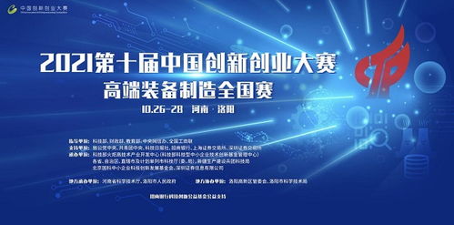 大學(xué)生創(chuàng)新創(chuàng)業(yè)的條件有哪些,創(chuàng)新創(chuàng)業(yè)項(xiàng)目名稱有哪些,大學(xué)生創(chuàng)新創(chuàng)業(yè)有哪些項(xiàng)目