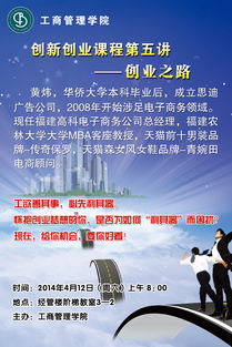 大學(xué)生創(chuàng)新創(chuàng)業(yè)基礎(chǔ)課程心得體會,創(chuàng)新創(chuàng)業(yè)基礎(chǔ)課程心得體會,創(chuàng)新創(chuàng)業(yè)基礎(chǔ)課程答案