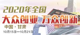 大眾創(chuàng)業(yè)萬眾創(chuàng)新是哪一年提出來的,大眾創(chuàng)業(yè)萬眾創(chuàng)新是什么,大眾創(chuàng)業(yè)萬眾創(chuàng)新是哪一年