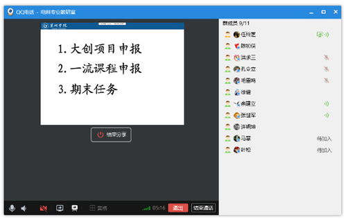 創(chuàng)新創(chuàng)業(yè)一流課程建設(shè)申報書