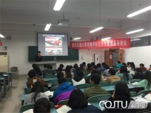 河海大學創(chuàng)新創(chuàng)業(yè)2020
