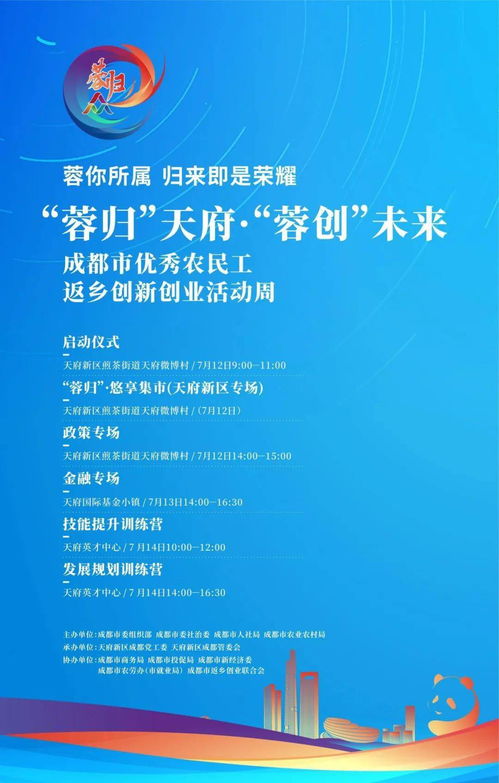 創(chuàng)新創(chuàng)業(yè)策劃模擬問卷