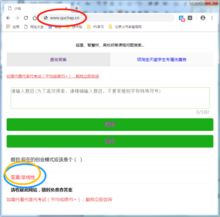 從創(chuàng)業(yè)到創(chuàng)新章測試答案