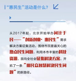 創(chuàng)業(yè)計劃,創(chuàng)新,創(chuàng)業(yè)