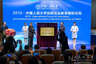 討論大學(xué)生創(chuàng)新創(chuàng)業(yè)教育的目的?,大學(xué)生創(chuàng)新創(chuàng)業(yè)教育的內(nèi)容包括,大學(xué)生創(chuàng)新創(chuàng)業(yè)教育智慧樹(shù)答案