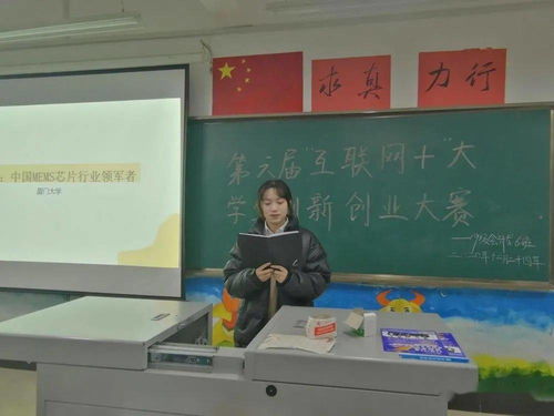 互聯(lián)網(wǎng)+大學(xué)生創(chuàng)新創(chuàng)業(yè)觀后感1000字,互聯(lián)網(wǎng)創(chuàng)新創(chuàng)業(yè)觀后感1000字,互聯(lián)網(wǎng)+創(chuàng)新創(chuàng)業(yè)觀后感300字