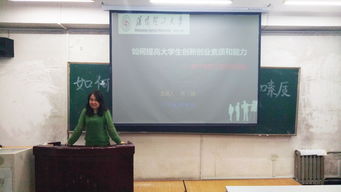 大學生創(chuàng)新創(chuàng)業(yè)的必備品質(zhì),大學生創(chuàng)新創(chuàng)業(yè)需要哪些品質(zhì),大學生創(chuàng)新創(chuàng)業(yè)需要哪些資源和品質(zhì)?