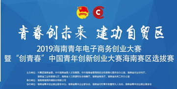 創(chuàng)新創(chuàng)業(yè)創(chuàng)青春網(wǎng)課答案,創(chuàng)新創(chuàng)業(yè)佐證材料,創(chuàng)新創(chuàng)業(yè)讓青春綻放光彩