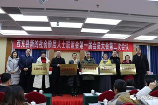 新聯(lián)會實踐創(chuàng)新基地創(chuàng)業(yè)幫扶