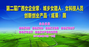鼓勵科技人員創(chuàng)新創(chuàng)業(yè),廣西創(chuàng)新創(chuàng)業(yè)大賽獲獎名單,廣西大學(xué)生創(chuàng)新創(chuàng)業(yè)