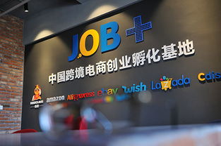 創(chuàng)新創(chuàng)業(yè)眾創(chuàng)空間觀后感,創(chuàng)新創(chuàng)業(yè)眾創(chuàng)空間招募書,創(chuàng)業(yè)雷達(dá)眾創(chuàng)空間