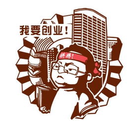 創(chuàng)新創(chuàng)業(yè)競選詞,有助于創(chuàng)新創(chuàng)業(yè)的詞,網(wǎng)絡(luò)熱詞修辭創(chuàng)新