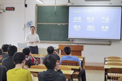 計(jì)算機(jī)創(chuàng)新創(chuàng)業(yè)項(xiàng)目計(jì)劃書