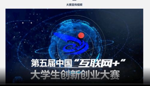 思路,大賽,實施,創(chuàng)新