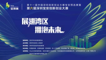 推進人才創(chuàng)新創(chuàng)業(yè)平臺