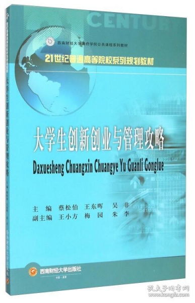 大學生音樂創(chuàng)新創(chuàng)業(yè)方案,大學生創(chuàng)新創(chuàng)業(yè)投融資方案,大學生創(chuàng)新創(chuàng)業(yè)融資方案怎么寫