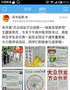 大眾創(chuàng)新,萬眾創(chuàng)業(yè)的意義,大眾創(chuàng)新,萬眾創(chuàng)業(yè)什么時(shí)候提出,大眾創(chuàng)新萬眾創(chuàng)業(yè)的理解和看法