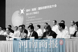 即將開展創(chuàng)新創(chuàng)業(yè)展會(huì)峰會(huì)