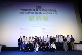 深圳市科技創(chuàng)新創(chuàng)業(yè)與高層次人才發(fā)展參觀點(diǎn),深圳市科技創(chuàng)新創(chuàng)業(yè)服務(wù)中心,德陽科技創(chuàng)新創(chuàng)業(yè)孵化園