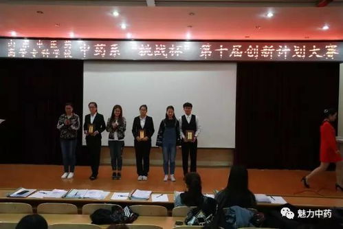 大學(xué)創(chuàng)新創(chuàng)業(yè)課創(chuàng)業(yè)計(jì)劃書,大學(xué)生創(chuàng)新創(chuàng)業(yè)計(jì)劃書,創(chuàng)新創(chuàng)業(yè)計(jì)劃書ppt