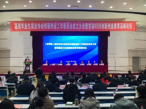 創(chuàng)新創(chuàng)業(yè)就業(yè)協(xié)會(huì)是社團(tuán)嗎,退役軍人創(chuàng)業(yè)就業(yè)協(xié)會(huì),對(duì)創(chuàng)業(yè)就業(yè)協(xié)會(huì)的認(rèn)識(shí)