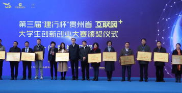貴州大學(xué)生創(chuàng)新創(chuàng)業(yè)平臺(tái)