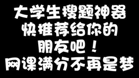 大學(xué)生創(chuàng)新創(chuàng)業(yè)2020爾雅答案