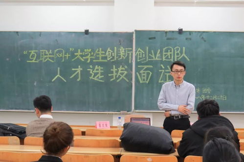 創(chuàng)新創(chuàng)業(yè)團隊面試題目