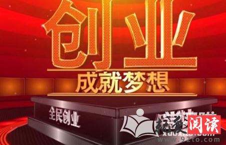 創(chuàng)新創(chuàng)業(yè)翻譯英文單詞